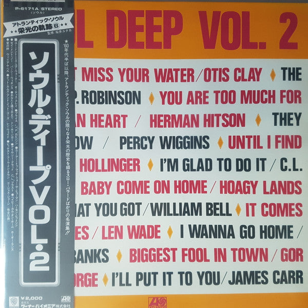 Various : Soul Deep Vol. 2 (LP, Comp)