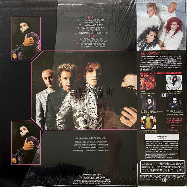 Dead Or Alive : Youthquake (LP, Album)