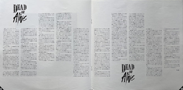 Dead Or Alive : Youthquake (LP, Album)