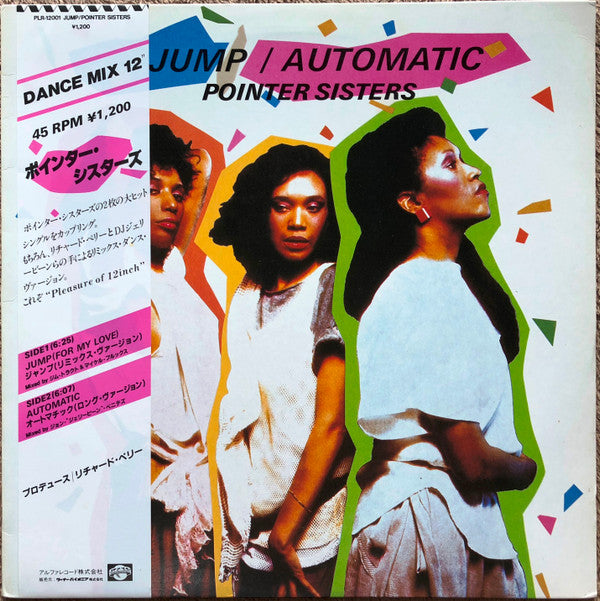 Pointer Sisters : Jump (For My Love) / Automatic (12", Single)