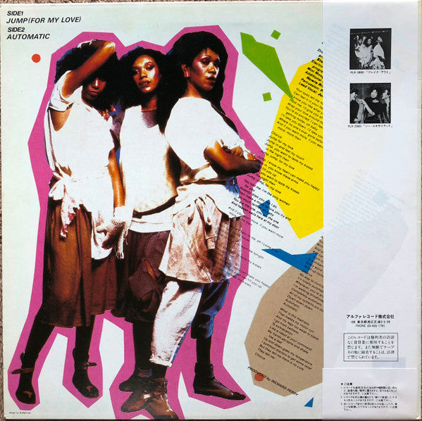 Pointer Sisters : Jump (For My Love) / Automatic (12", Single)