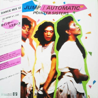 Pointer Sisters : Jump (For My Love) / Automatic (12", Single)