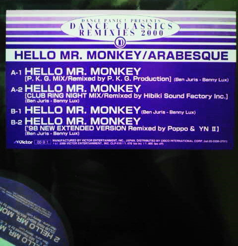 Arabesque : Hello Mr. Monkey (Remixes) (12")