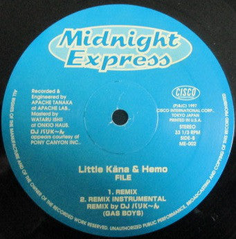 Little Kana & Hemo : File (12")
