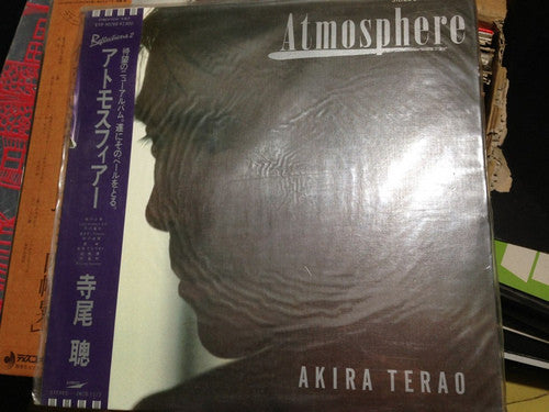 Akira Terao : Atmosphere（ReflectionsⅡ） (LP, Album)