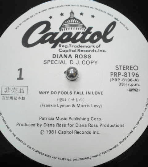 Diana Ross : Why Do Fools Fall In Love / Endless Love (12", Promo)