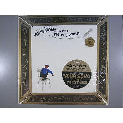 TM Network : Your Song ("D"Mix) (12")