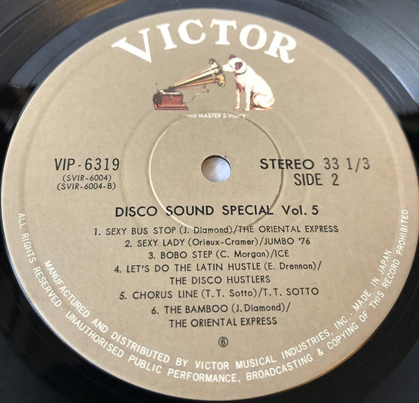 Various : Disco Sound Special Vol.5 (LP, Comp)