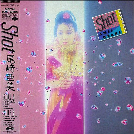 Amii Ozaki = Amii Ozaki : Shot (LP, Album)