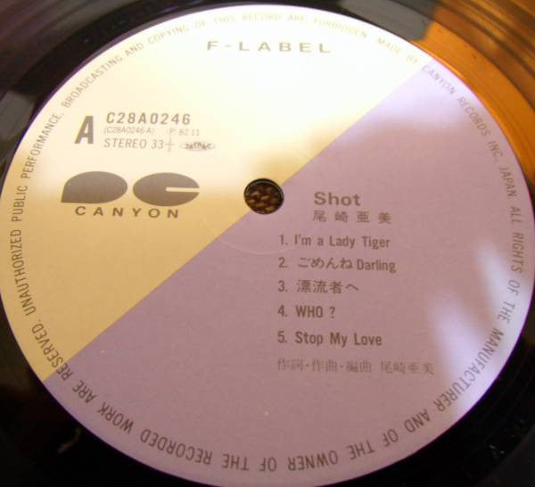 Amii Ozaki = Amii Ozaki : Shot (LP, Album)