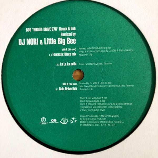 Boo : Boogie Drive 678 (Remix & Dub) (12")