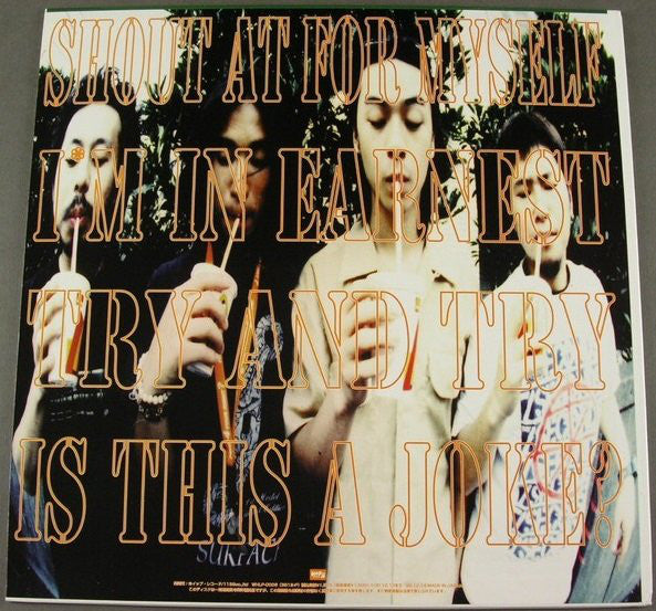 Coke Head Hipsters : Shout At For Myself! (12", EP)