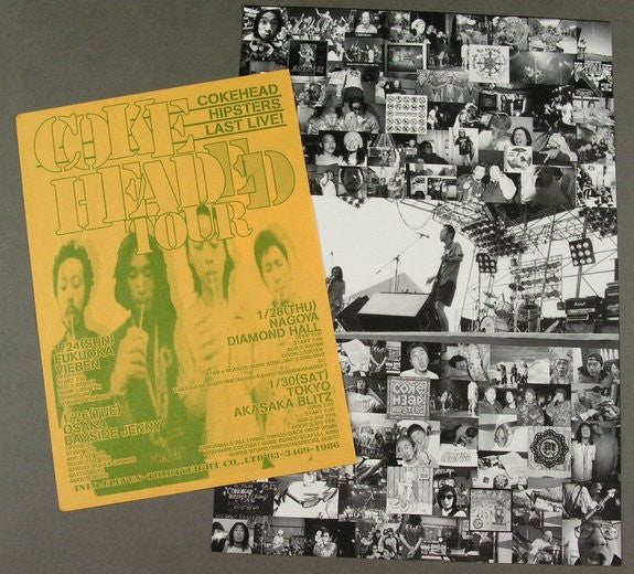Coke Head Hipsters : Shout At For Myself! (12", EP)