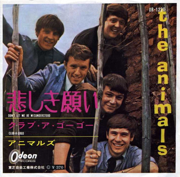 The Animals = The Animals : 悲しき願い = Don't Let Me Be Misunderstood (7", Single, RP, Red)