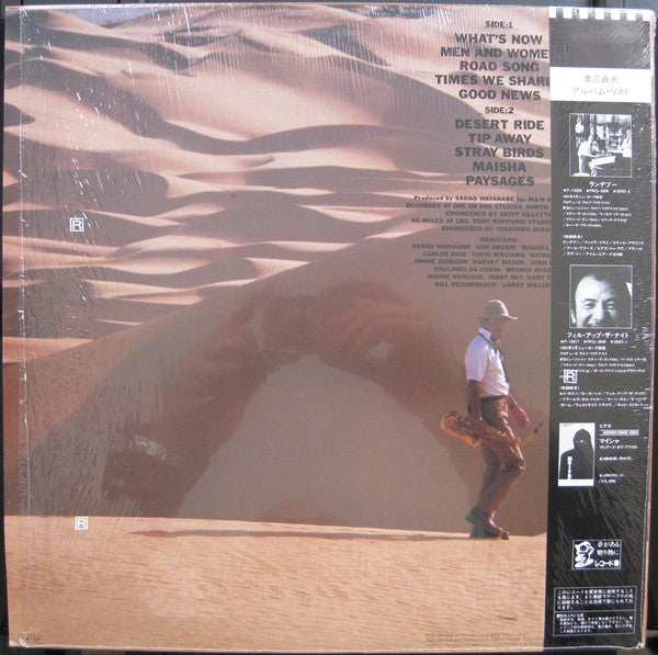 Sadao Watanabe : Maisha (LP, Album)