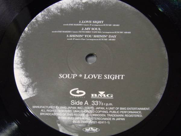 Soup (12) : Love Sight (12")