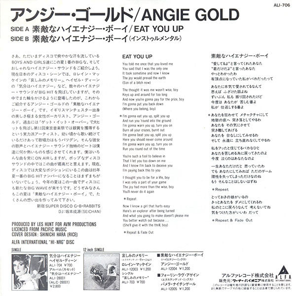 Angie Gold : Eat You Up (7", Single)