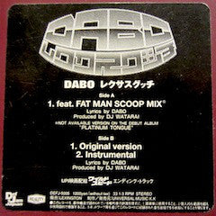 Dabo : レクサスグッチ (12")