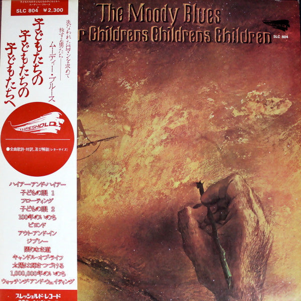 The Moody Blues : To Our Children's Children's Children (LP, Album, RE)