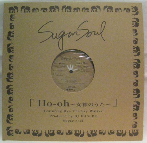 Sugar Soul : Ho-oh ~女神のうた~ (12")