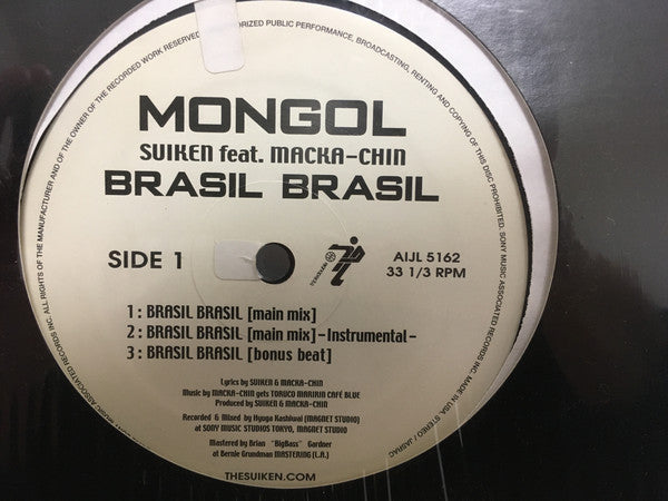 Mongol (2) : Brasil Brasil (12")