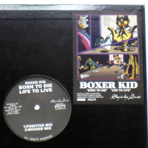 Chozen Lee / Boxer Kid : Got To Go / Born To Die Life To Live (12", Single)