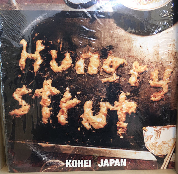 Kohei Japan : Hungry Strut (12")