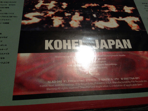 Kohei Japan : Hungry Strut (12")