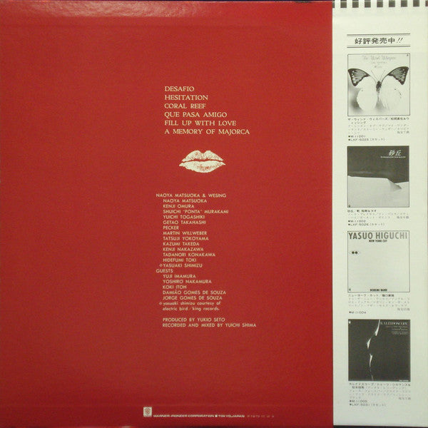 Naoya Matsuoka & Wesing : Majorca (LP, Album)