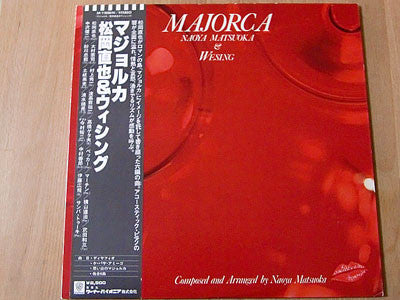 Naoya Matsuoka & Wesing : Majorca (LP, Album)