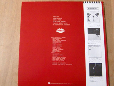 Naoya Matsuoka & Wesing : Majorca (LP, Album)