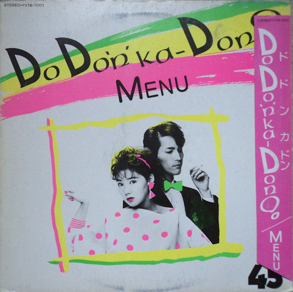 Menu : Do Do'n' Ka-Don! (12")