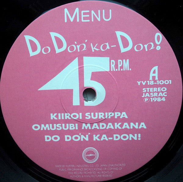 Menu : Do Do'n' Ka-Don! (12")