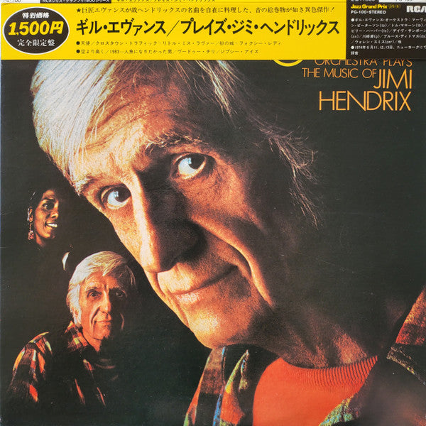 Gil Evans And His Orchestra : Plays The Music Of Jimi Hendrix (LP, Album, Ltd, RE)