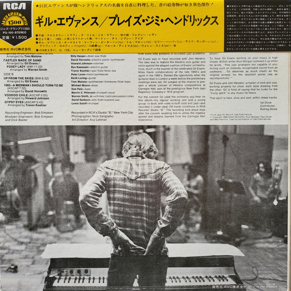 Gil Evans And His Orchestra : Plays The Music Of Jimi Hendrix (LP, Album, Ltd, RE)