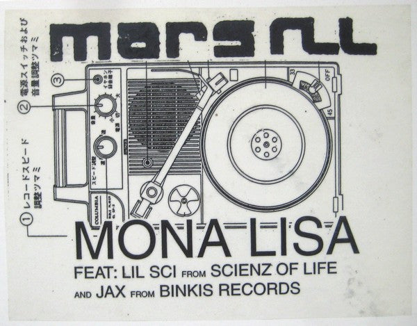 Mars Ill : Mona Lisa (12")