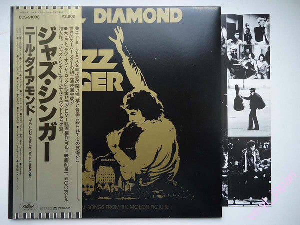 Neil Diamond : The Jazz Singer (Original Songs From The Motion Picture) (LP, Album)