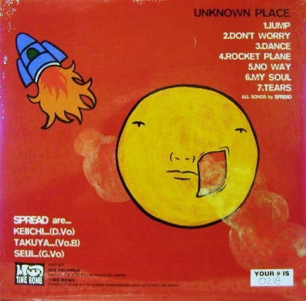 Spread : Unknown Place (10", MiniAlbum, Num, Red)