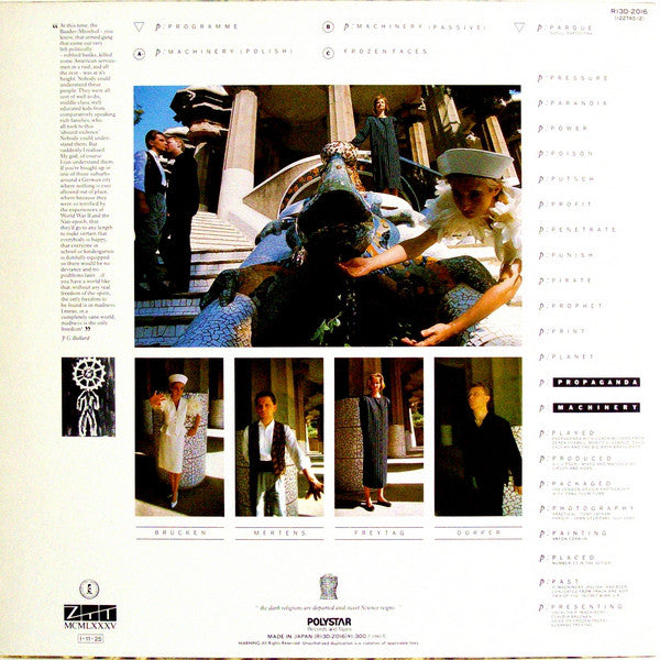 Propaganda : p: Machinery (Polish) (12")