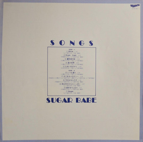 Sugar Babe : Songs (LP, Album, RE)