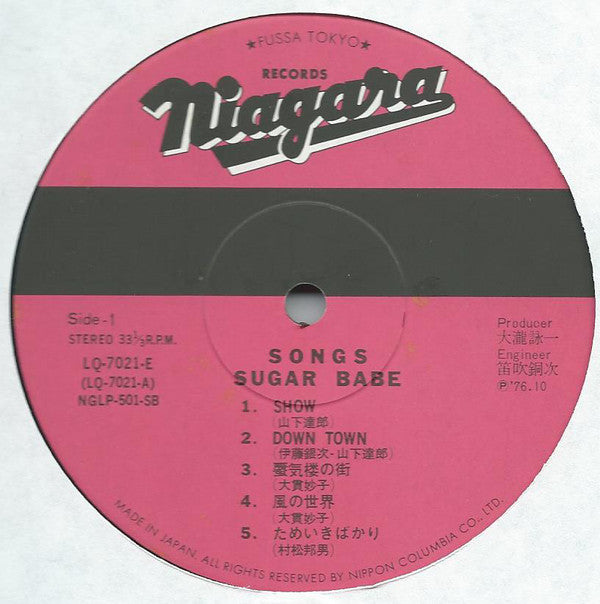 Sugar Babe : Songs (LP, Album, RE)