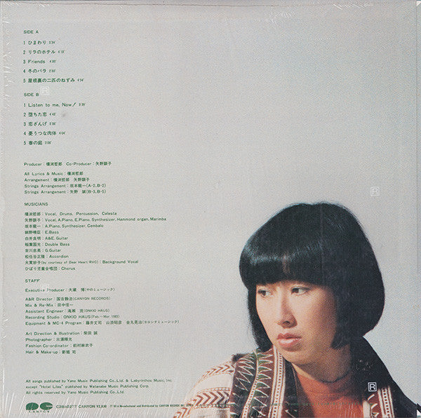 Tetsuro Kashibuchi = Tetsuro Kashibuchi Featuring Akiko Yano = Akiko Yano : Hotel Lilas = リラのホテル (LP, Album)