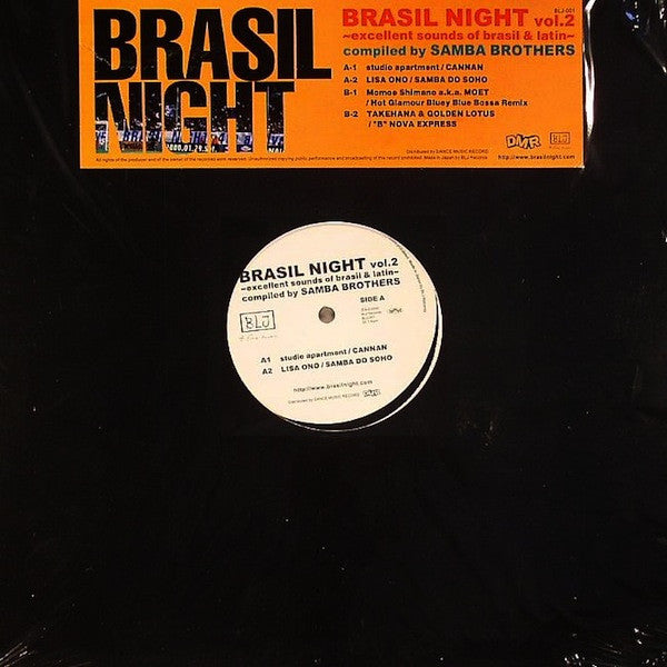 Various : Brasil Night Vol.2 ~Excellent Sounds Of Brasil & Latin~ (12", EP)