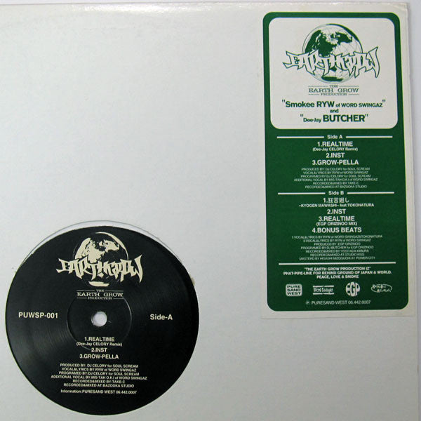 Earth Grow : Real Time / 狂言廻し (12")