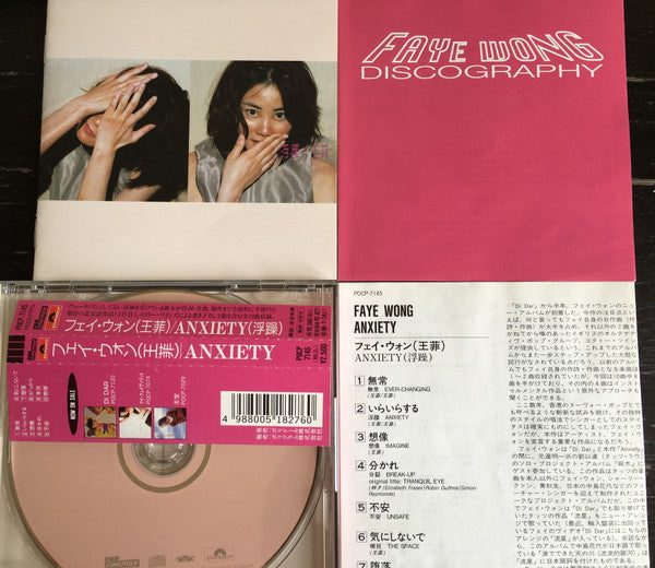 Faye Wong : Anxiety (CD, Album)