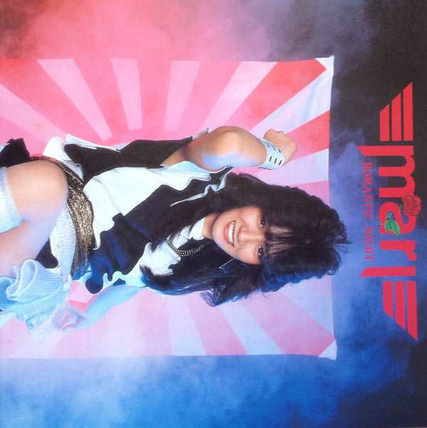 Mari Hamada (2) = Mari Hamada (2) : Romantic Night = 炎の誓い (LP, Album)