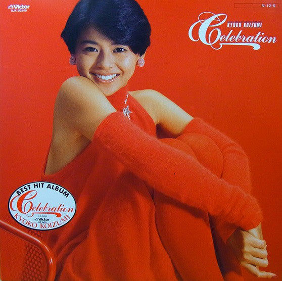 Kyoko Koizumi : Celebration (LP, Album, Comp, Red)