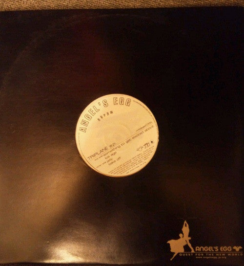 Triplane : E.P. (12")