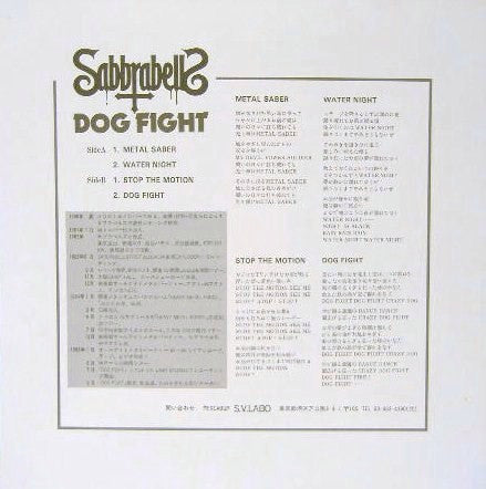 Sabbrabells : Dog Fight (12", EP)