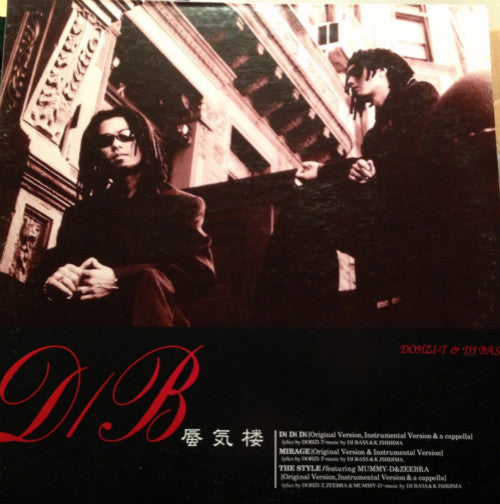 Dohzi-T & DJ Bass (5) : 蜃気楼 (12")